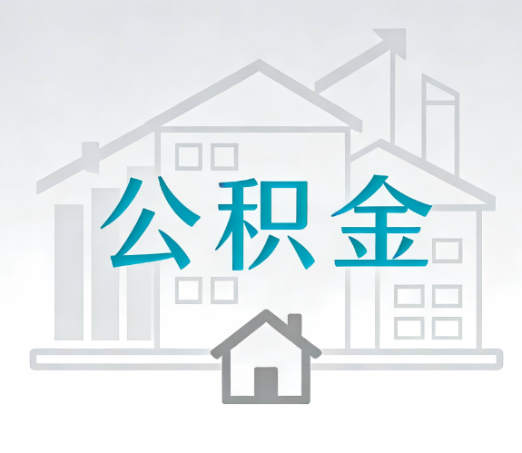 静海代办行业迎“去中介化”挑战,转型增值服务成破局关键